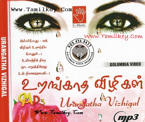 tamil melody song mp3 free download